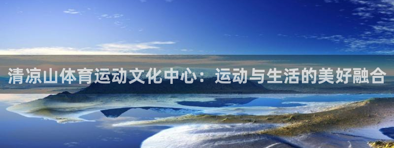 米兰体育官方正版app娱乐40996