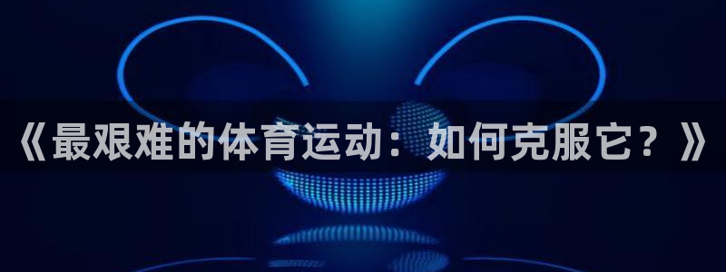 米兰体育官网下载招商电话号码是多少号