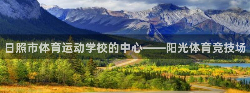 米兰体育官方正版app娱乐40996